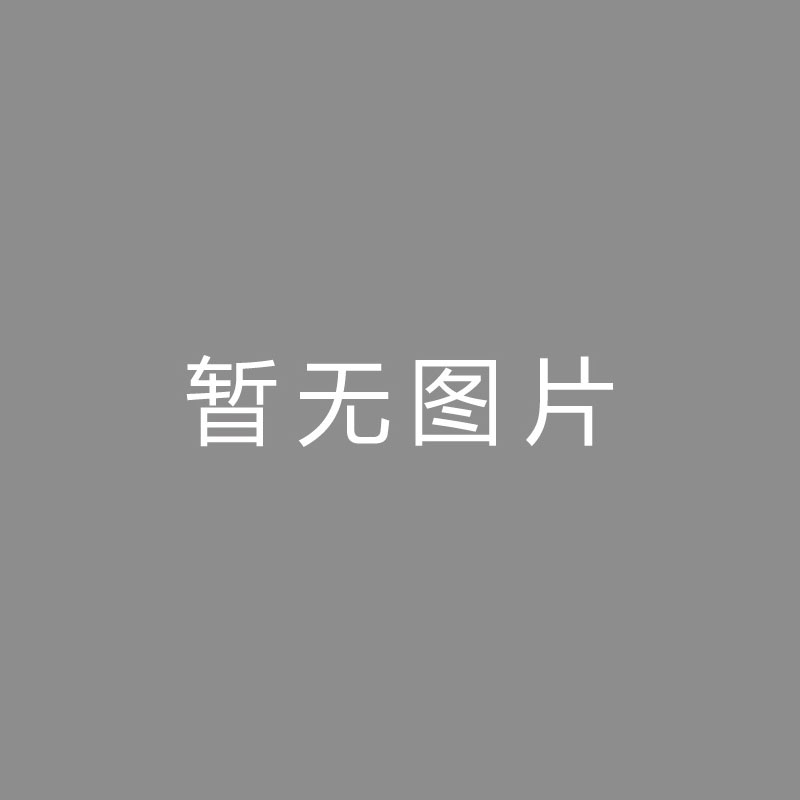 🏆全景 (Wide Shot)准入稳了？广州队董事长：这支属于广州球迷的俱乐部，一定可以越来越好！